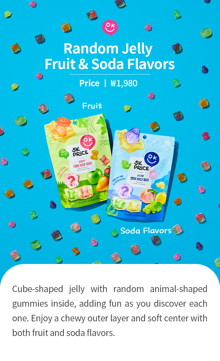 Random Jelly  Fruit & Soda Flavors Price ㅣ ₩1,980 Cube-shaped jelly with random animal-shaped gummies inside, adding fun as you discover each one. Enjoy a chewy outer layer and soft center with both fruit and soda flavors.