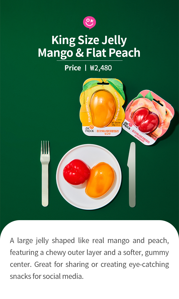 King Size Jelly Mango & Flat Peach Price ㅣ ₩2,480 A large jelly shaped like real mango and peach, featuring a chewy outer layer and a softer, gummy center. Great for sharing or creating eye-catching snacks for social media.