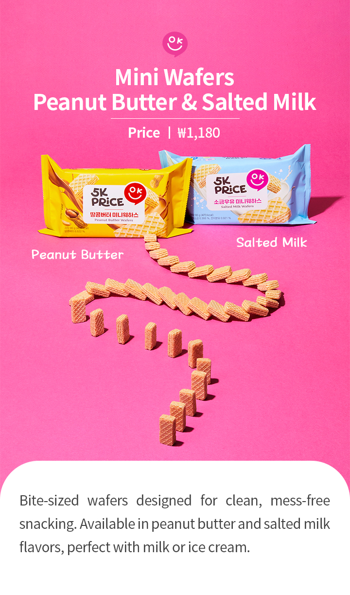 Mini Wafers Peanut Butter & Salted Milk Price ㅣ ₩1,180 Bite-sized wafers designed for clean, mess-free snacking. Available in peanut butter and salted milk flavors, perfect with milk or ice cream.